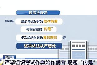 半岛电竞官方网站下载手机版安装截图3